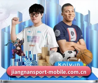 江南体育移动端_今日赛程与比赛资讯 APP