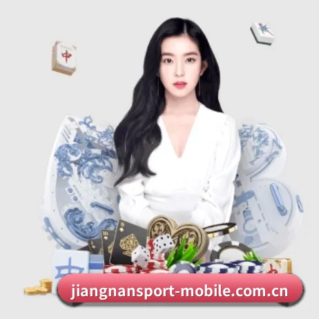 江南APP下載登陸 APP 界面